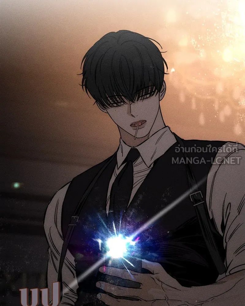 Tears on a Withered Flower ตอนที่ 13 105