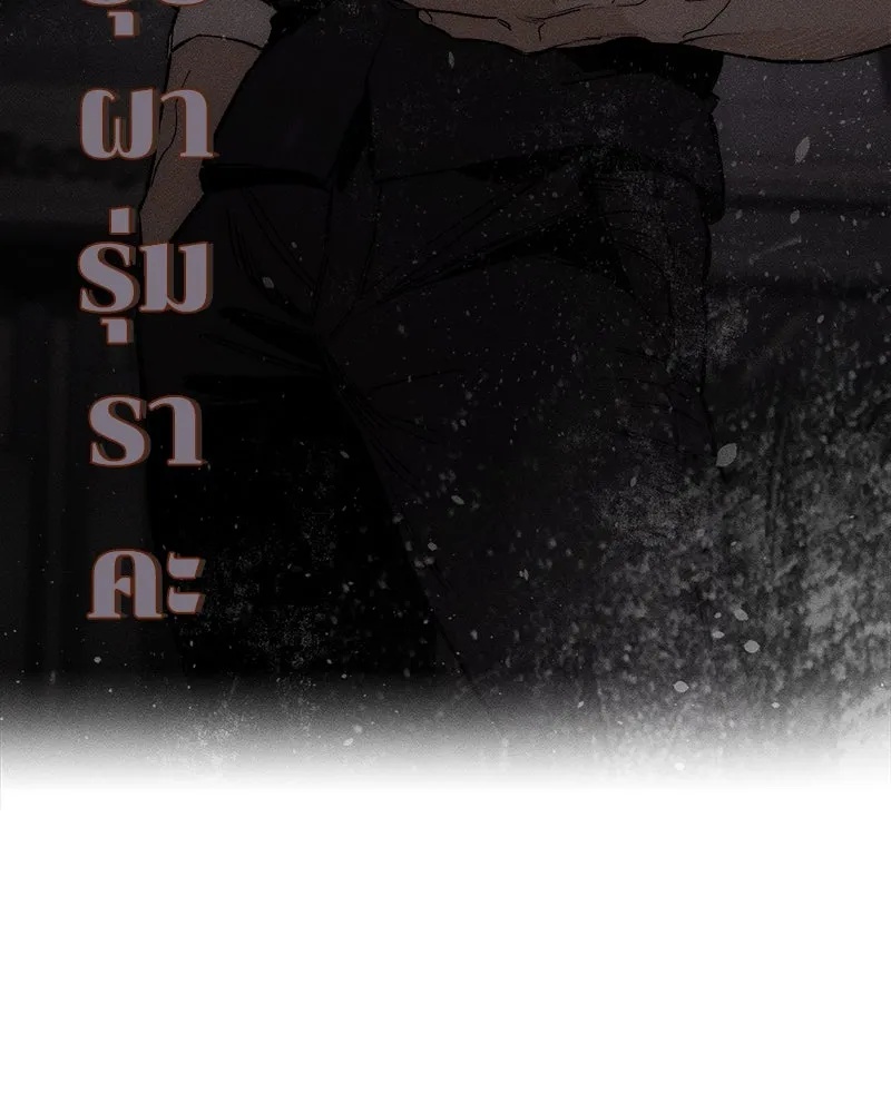 Tears on a Withered Flower ตอนที่ 13 106