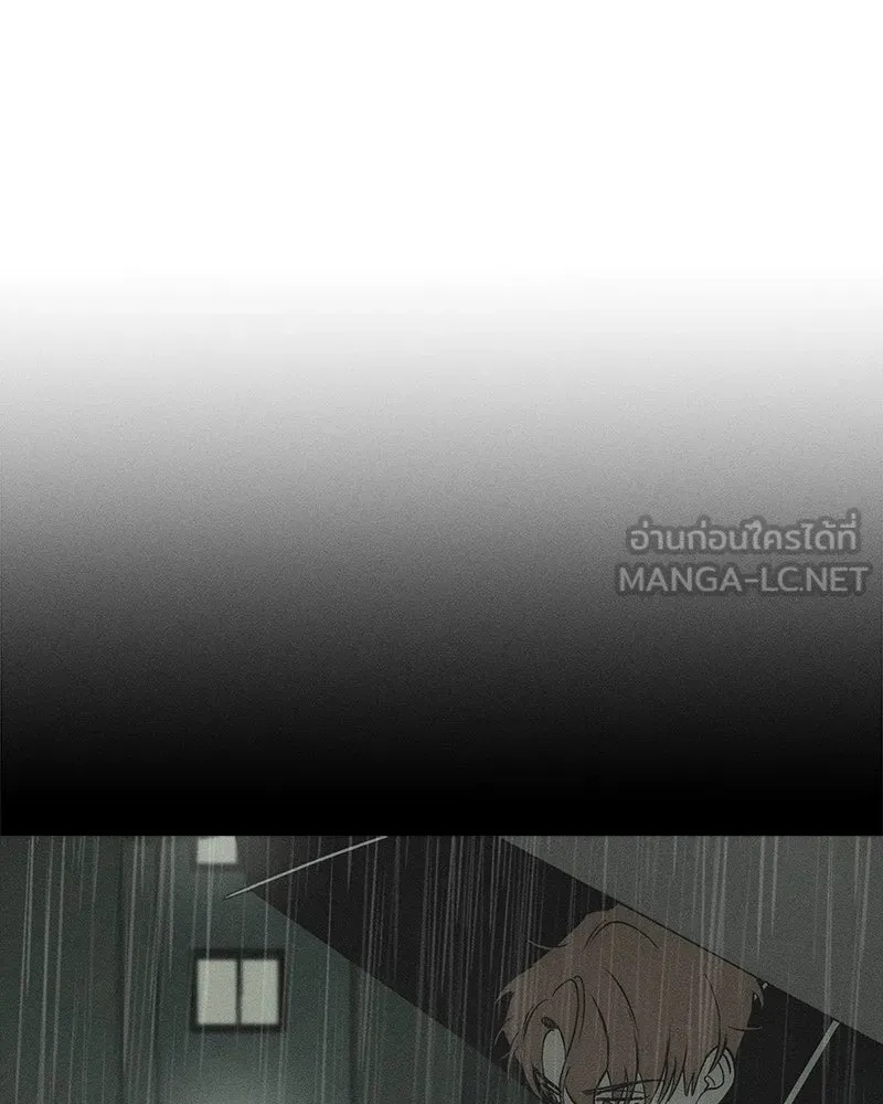 Tears on a Withered Flower ตอนที่ 13 126