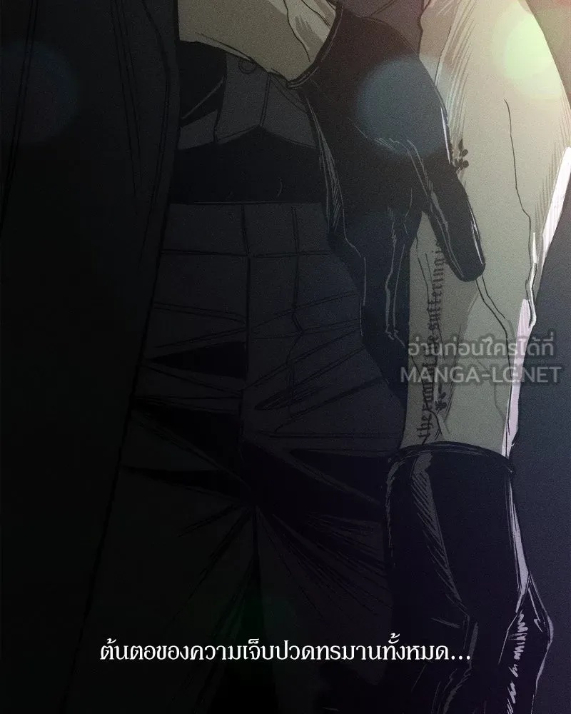 Tears on a Withered Flower ตอนที่ 13 135