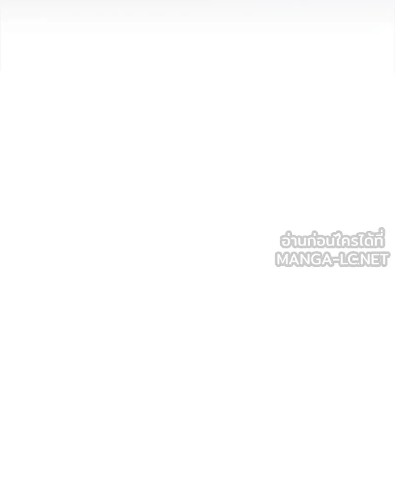 Tears on a Withered Flower ตอนที่ 13 147