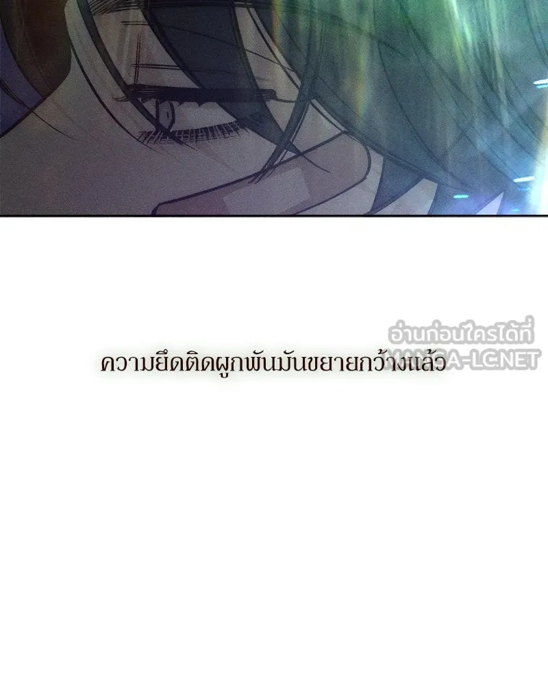Tears on a Withered Flower ตอนที่ 13 144