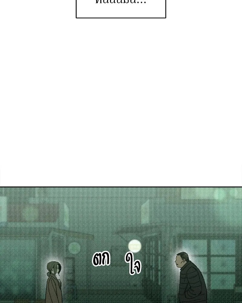 Tears on a Withered Flower ตอนที่ 13 152