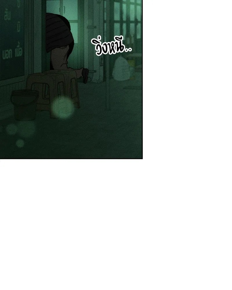 Tears on a Withered Flower ตอนที่ 13 155