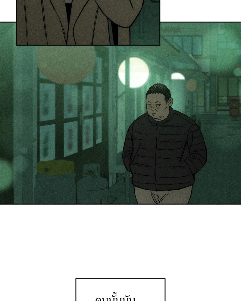 Tears on a Withered Flower ตอนที่ 13 151