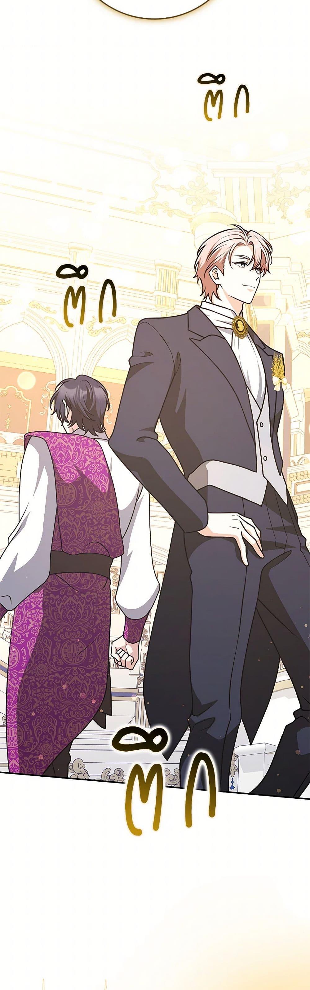 Friends Shouldn’t Act This Way ตอนที่ 72 46