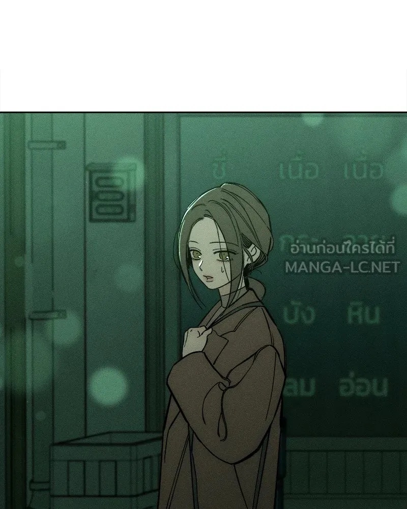 Tears on a Withered Flower ตอนที่ 13 156