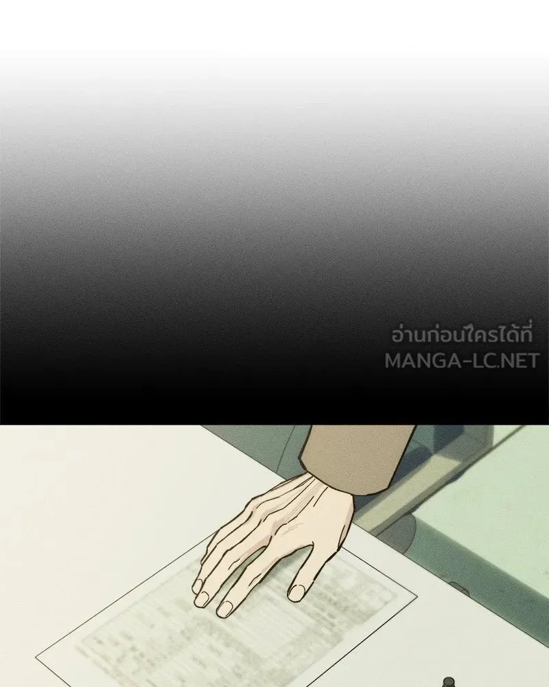 Tears on a Withered Flower ตอนที่ 14 27