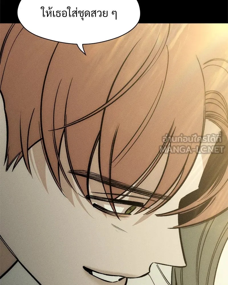 Tears on a Withered Flower ตอนที่ 14 45