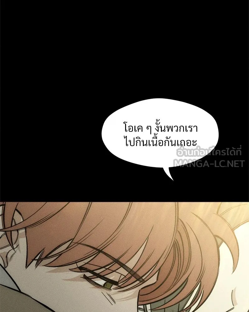 Tears on a Withered Flower ตอนที่ 14 39