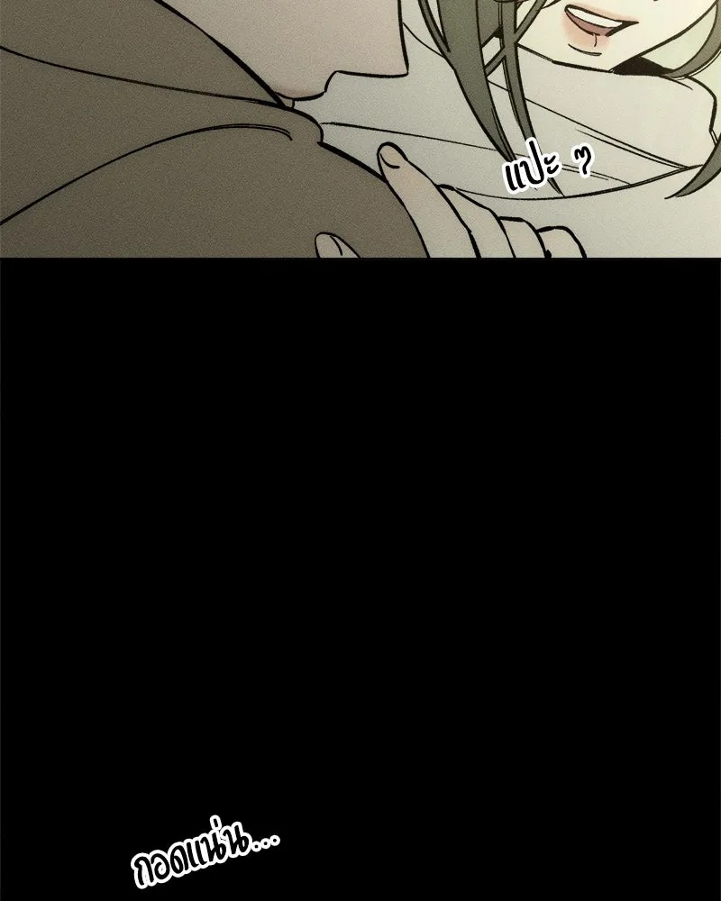 Tears on a Withered Flower ตอนที่ 14 40