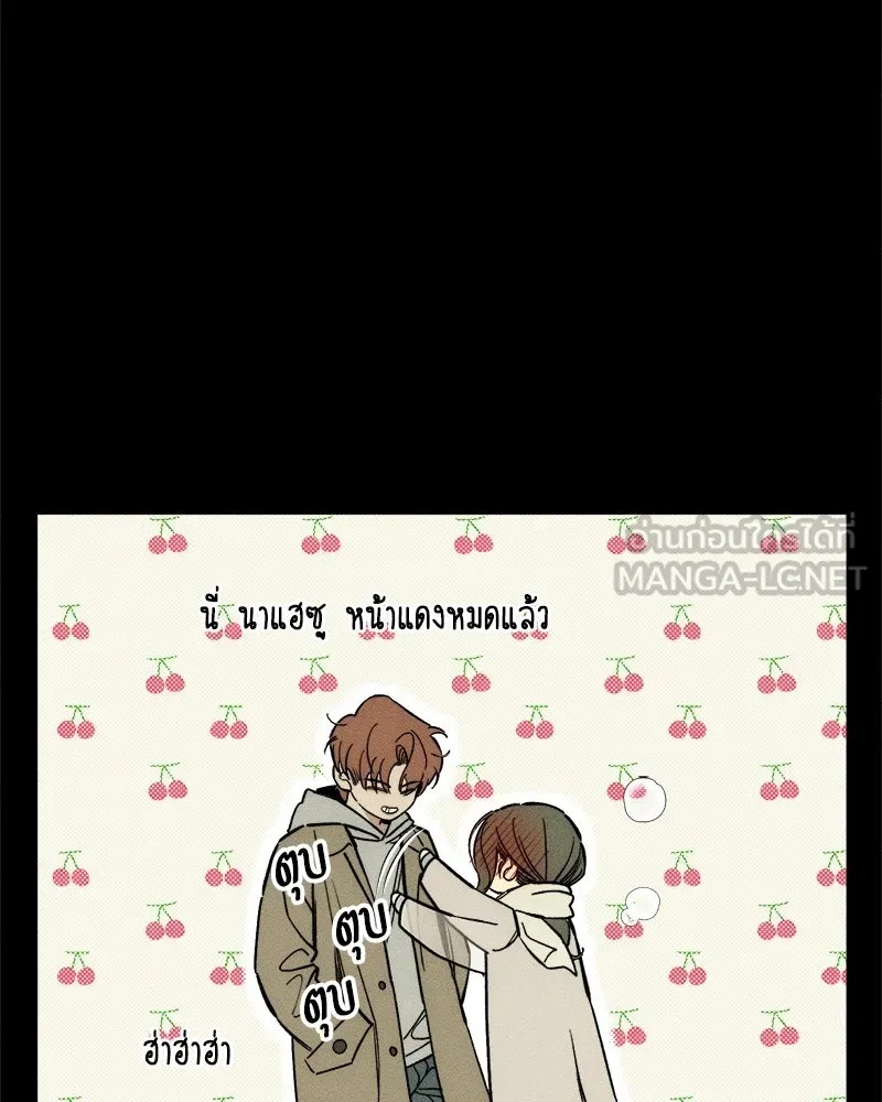 Tears on a Withered Flower ตอนที่ 14 51