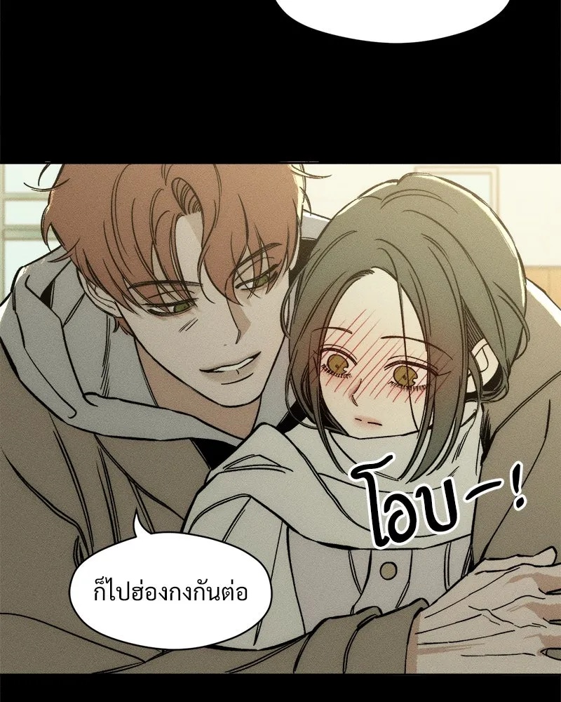 Tears on a Withered Flower ตอนที่ 14 50