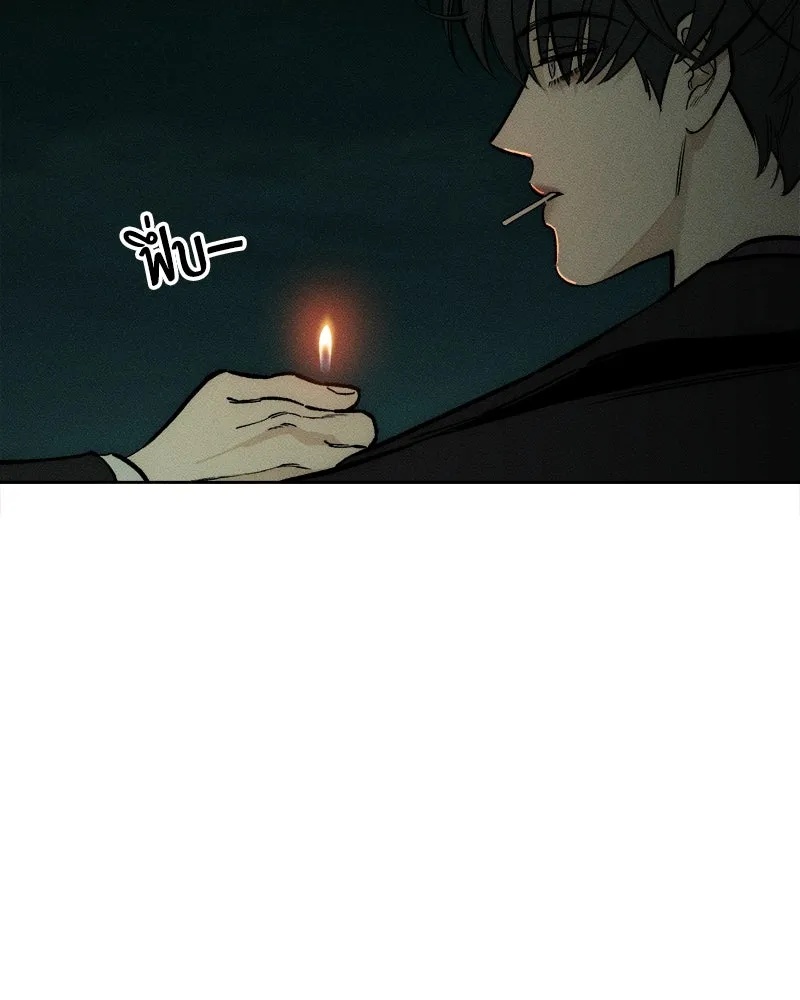 Tears on a Withered Flower ตอนที่ 14 77