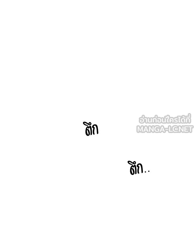 Tears on a Withered Flower ตอนที่ 14 102