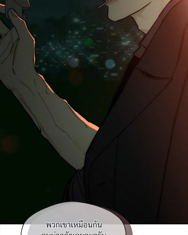 Tears on a Withered Flower ตอนที่ 14 112