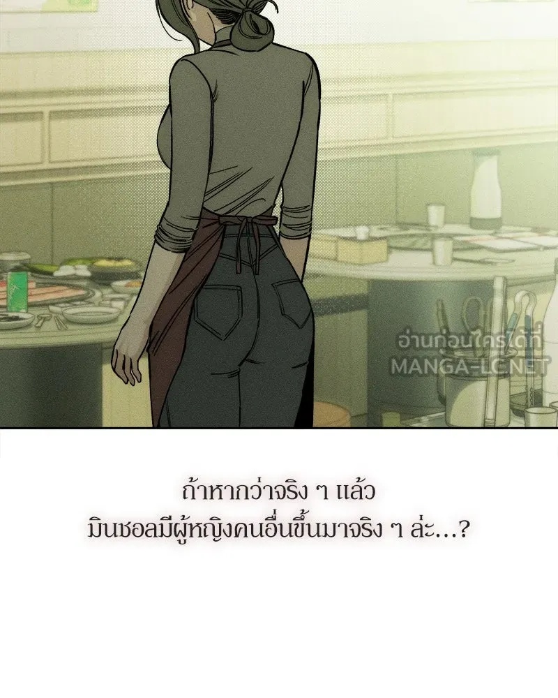 Tears on a Withered Flower ตอนที่ 14 126