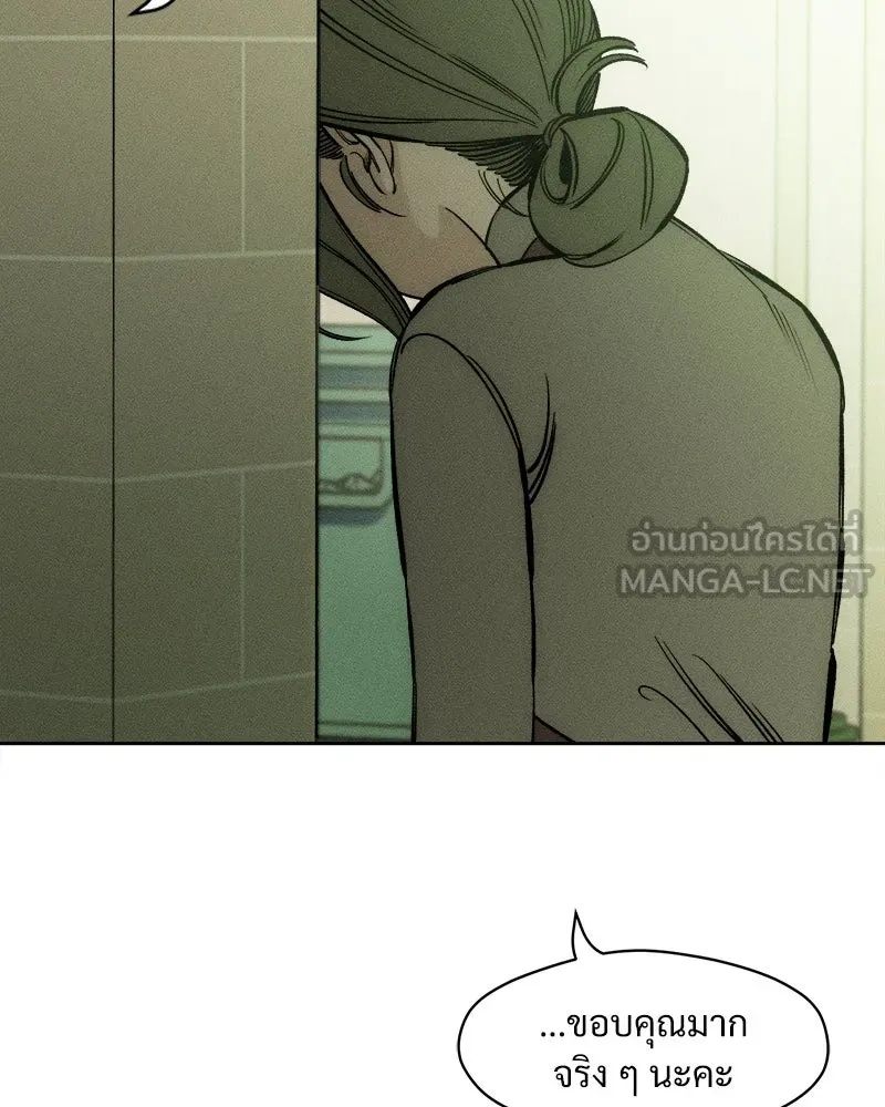 Tears on a Withered Flower ตอนที่ 14 138