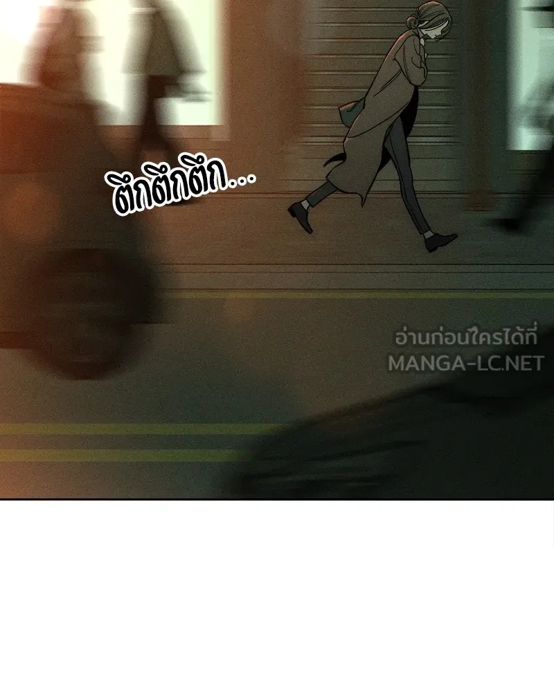 Tears on a Withered Flower ตอนที่ 14 141
