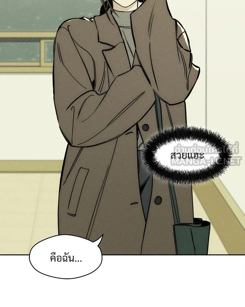 Tears on a Withered Flower ตอนที่ 14 156