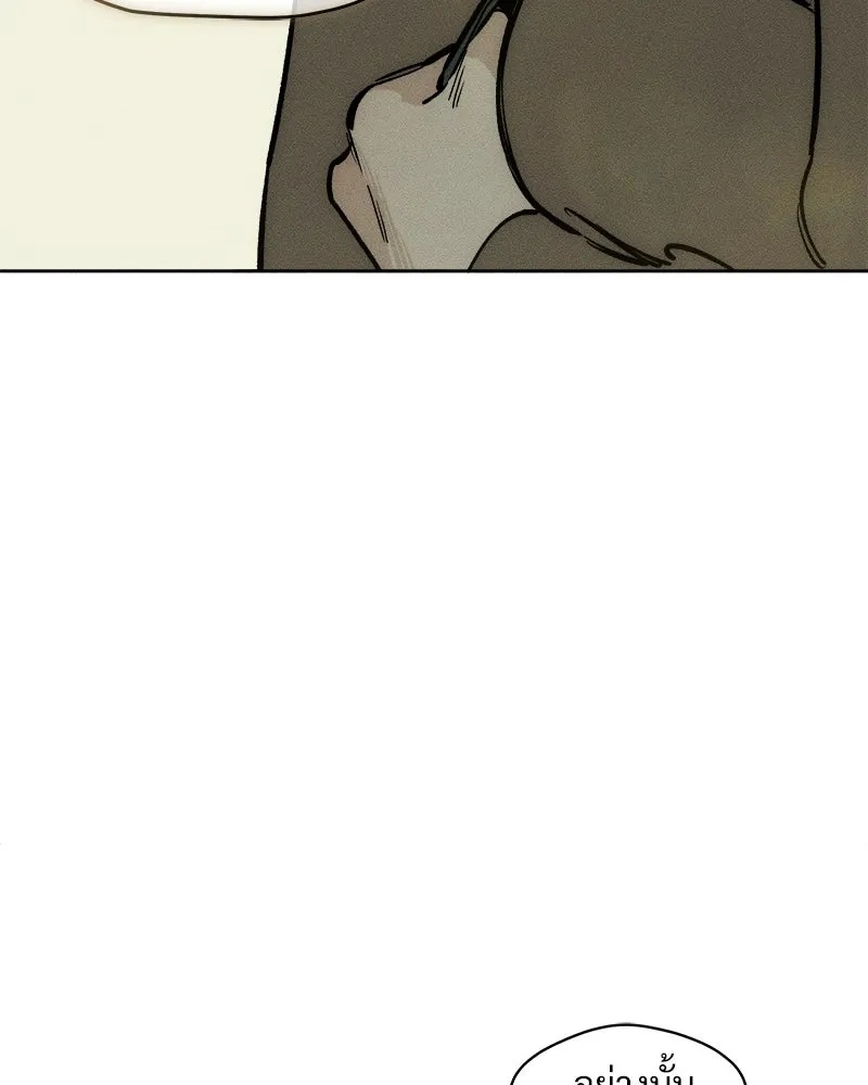 Tears on a Withered Flower ตอนที่ 14 163