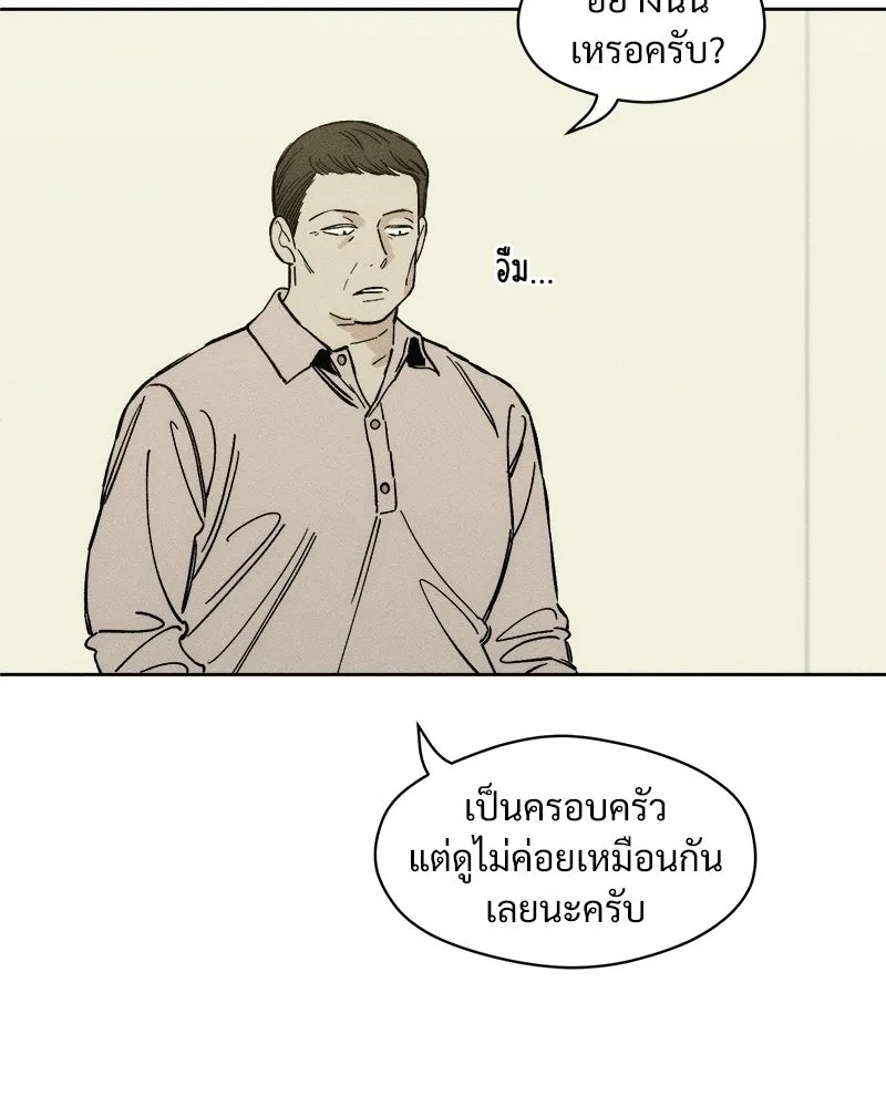 Tears on a Withered Flower ตอนที่ 14 164