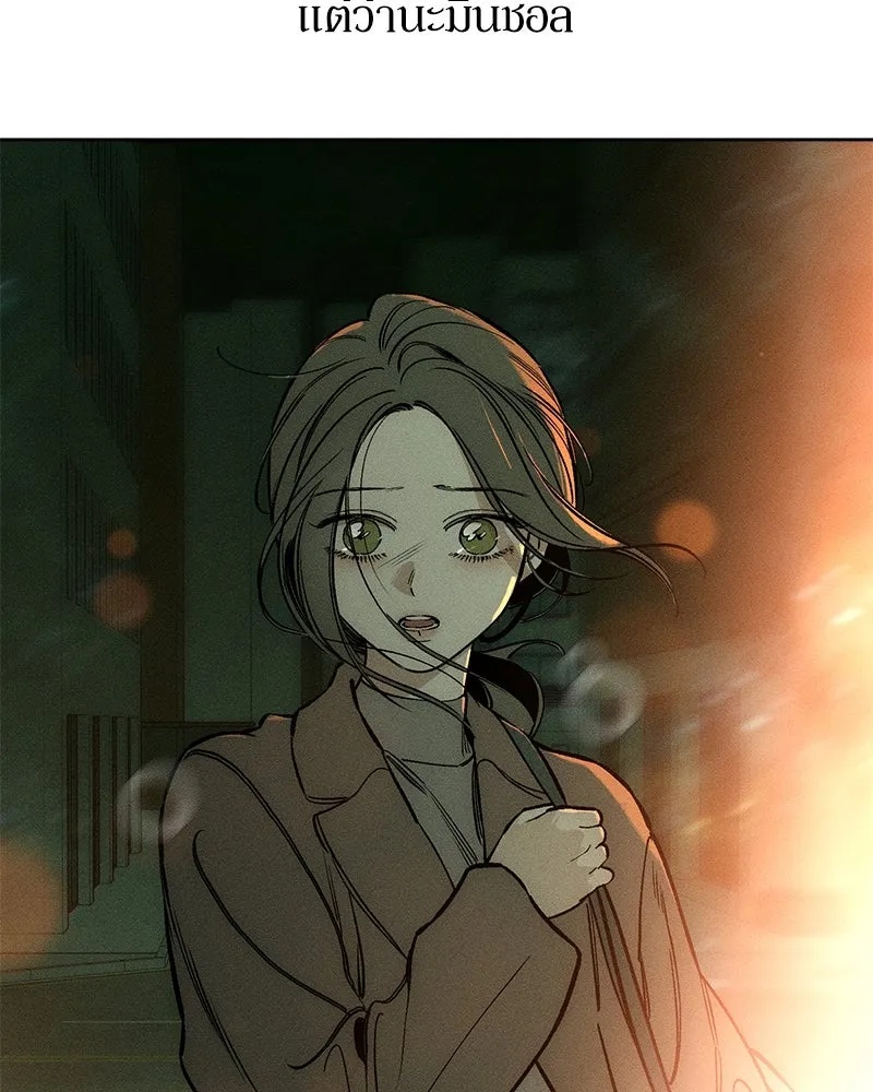 Tears on a Withered Flower ตอนที่ 15 8