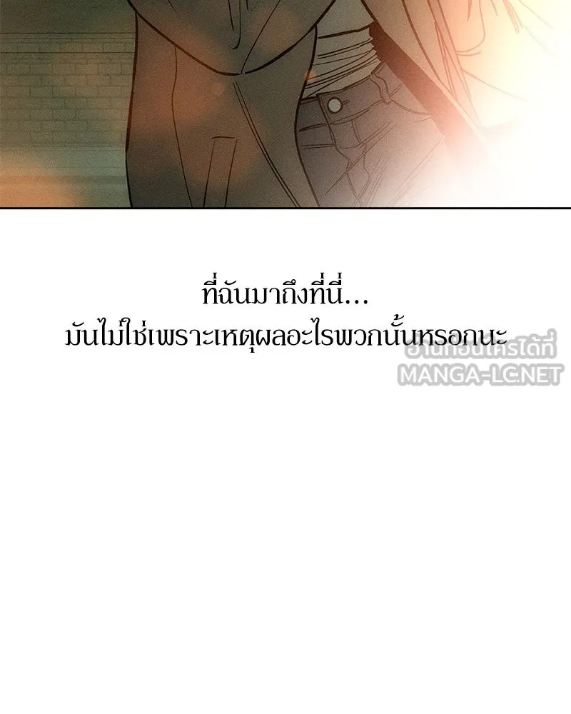 Tears on a Withered Flower ตอนที่ 15 9