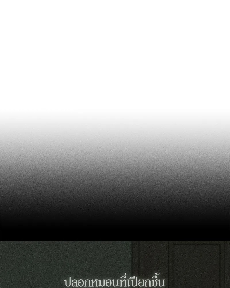 Tears on a Withered Flower ตอนที่ 15 14