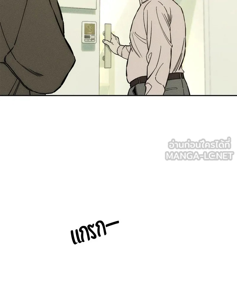 Tears on a Withered Flower ตอนที่ 15 21