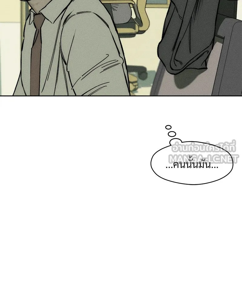 Tears on a Withered Flower ตอนที่ 15 27