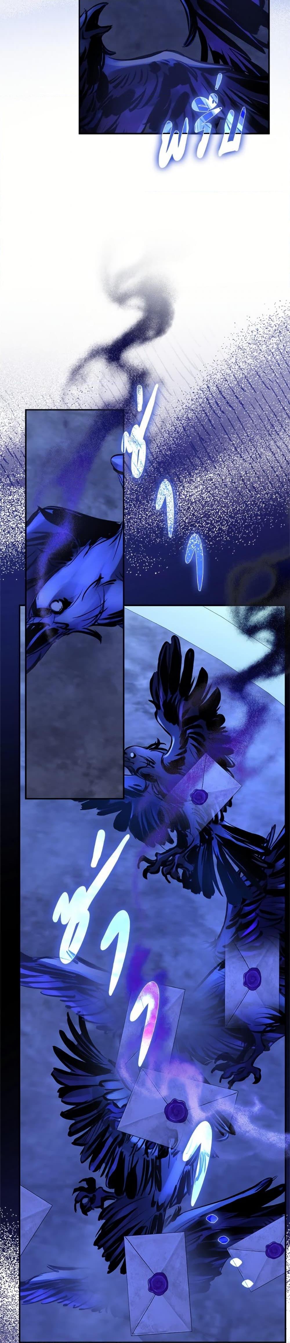 Friends Shouldn’t Act This Way ตอนที่ 82 34