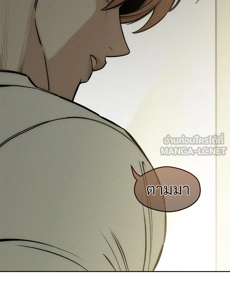 Tears on a Withered Flower ตอนที่ 15 39