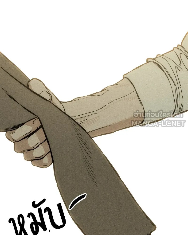 Tears on a Withered Flower ตอนที่ 15 36