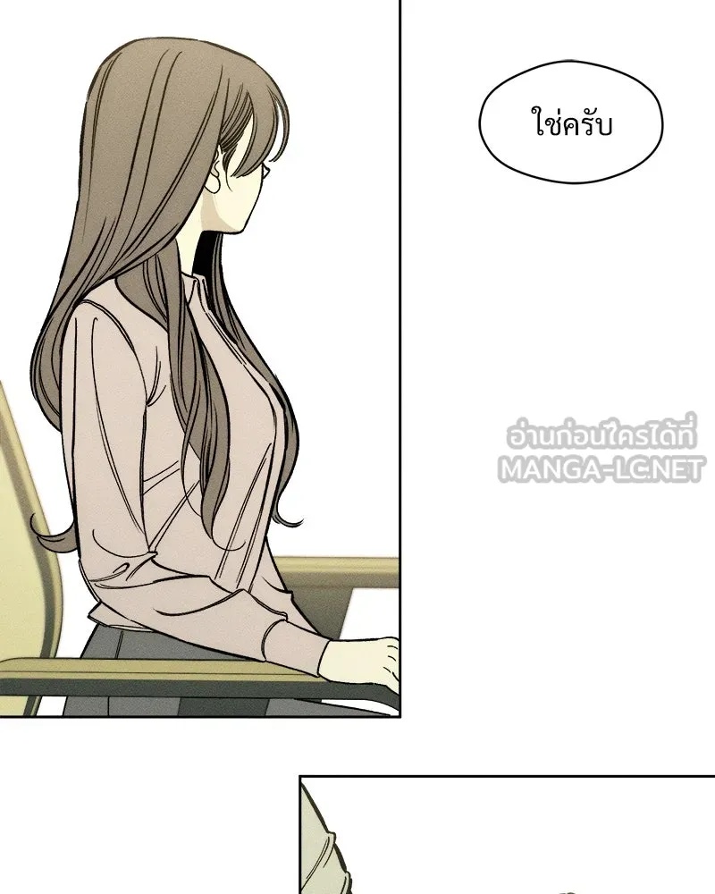 Tears on a Withered Flower ตอนที่ 15 33