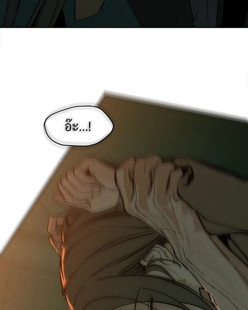 Tears on a Withered Flower ตอนที่ 15 43