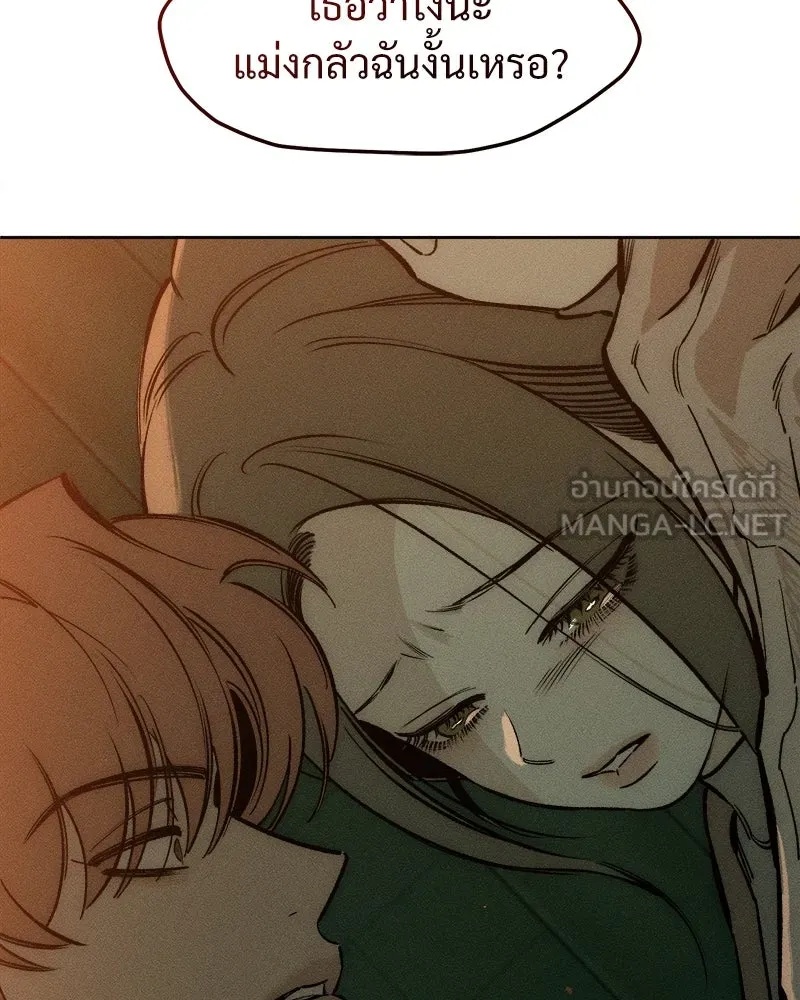 Tears on a Withered Flower ตอนที่ 15 54