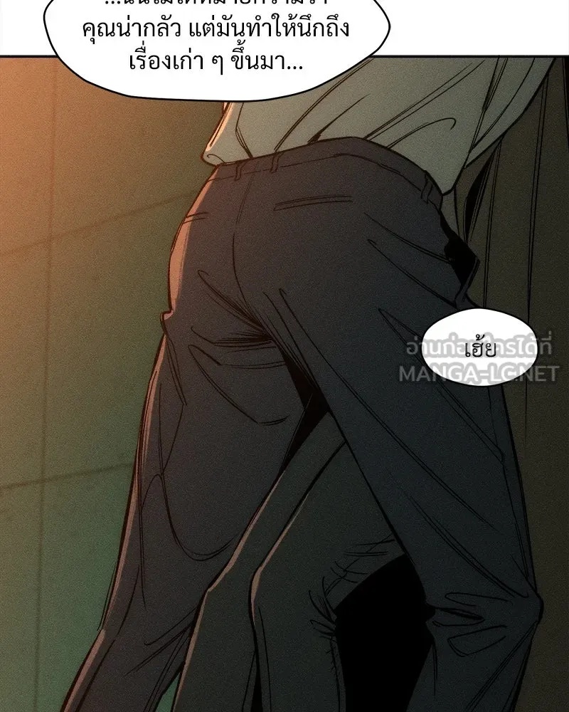 Tears on a Withered Flower ตอนที่ 15 57