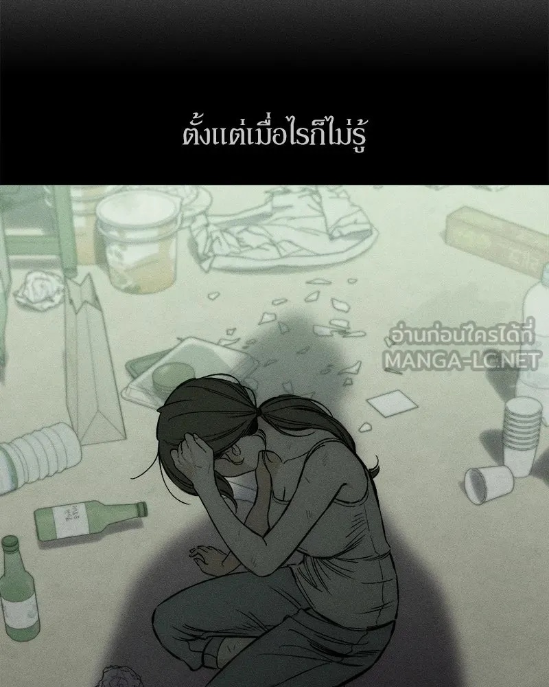 Tears on a Withered Flower ตอนที่ 15 60