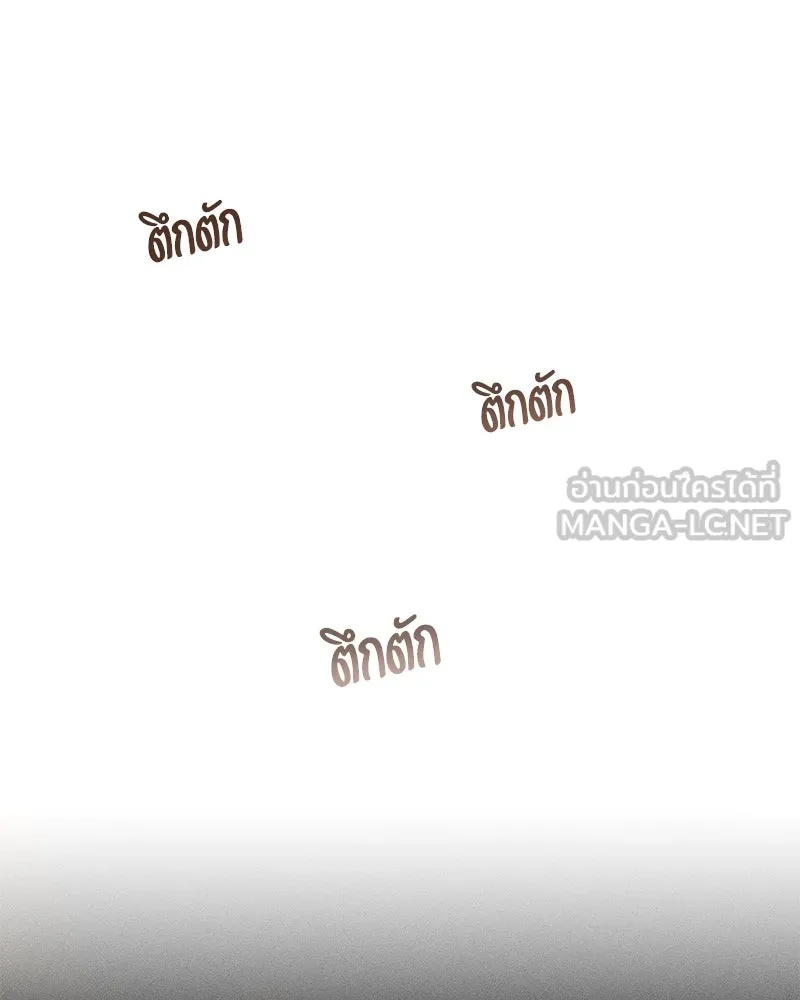 Tears on a Withered Flower ตอนที่ 15 66