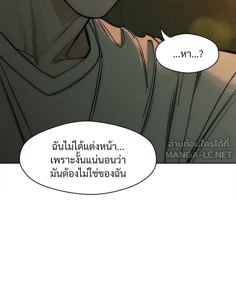 Tears on a Withered Flower ตอนที่ 15 72