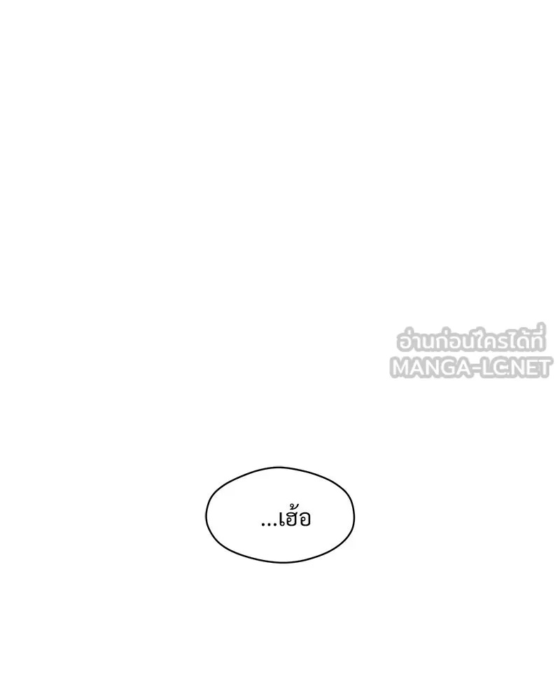 Tears on a Withered Flower ตอนที่ 15 78