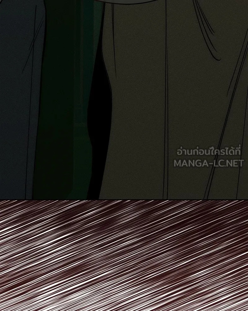 Tears on a Withered Flower ตอนที่ 15 84