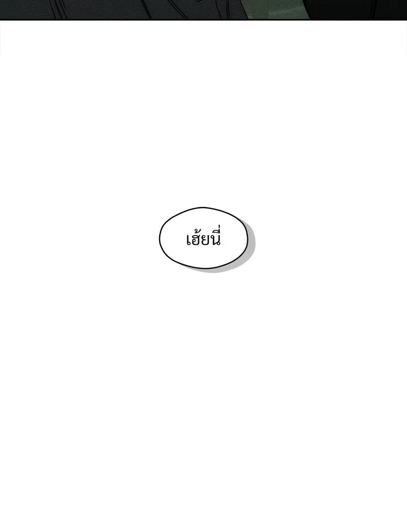 Tears on a Withered Flower ตอนที่ 15 103