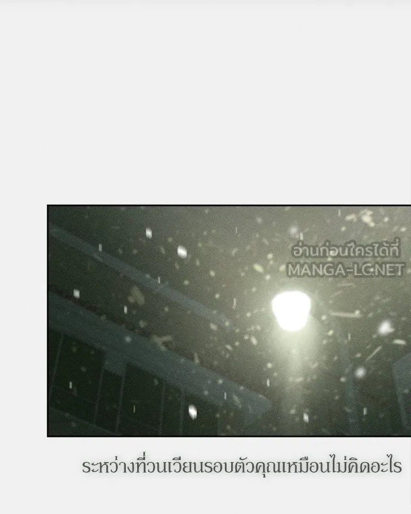 Tears on a Withered Flower ตอนที่ 15 126