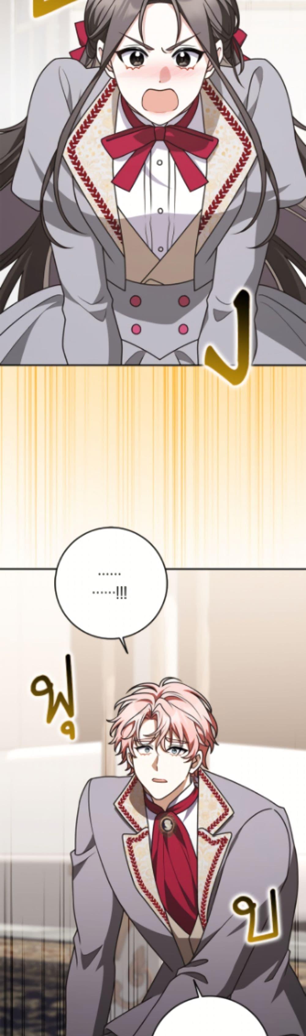 Friends Shouldn’t Act This Way ตอนที่ 87 29