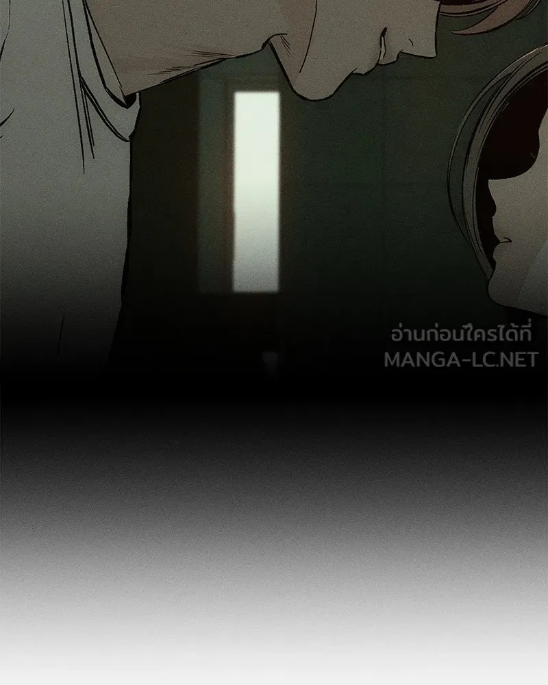 Tears on a Withered Flower ตอนที่ 15 147