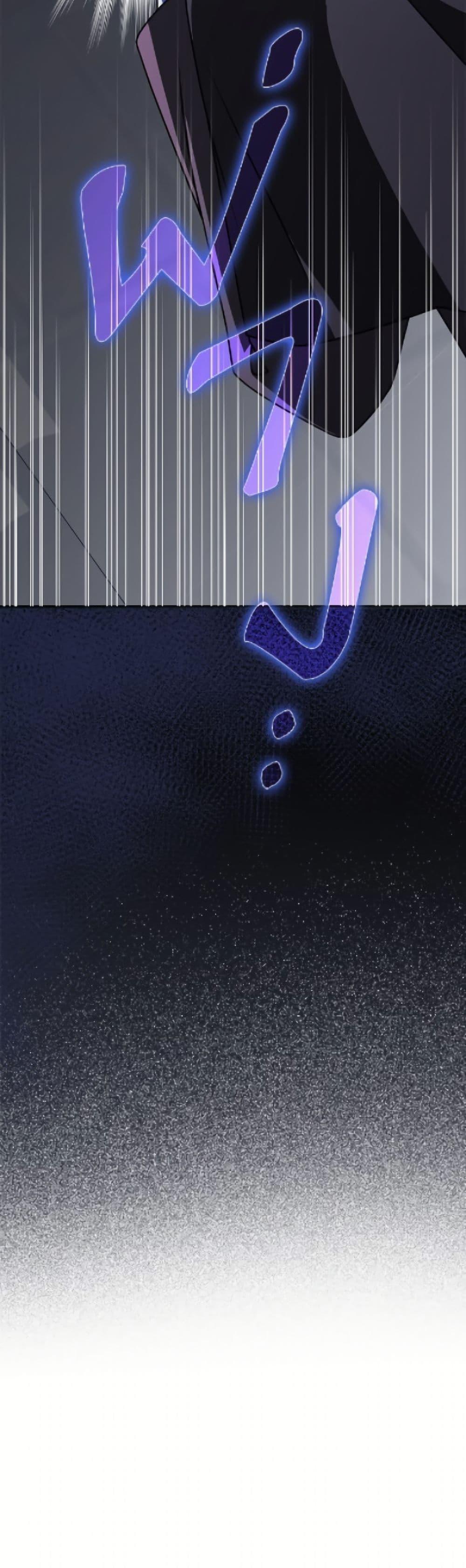 Friends Shouldn’t Act This Way ตอนที่ 87 51