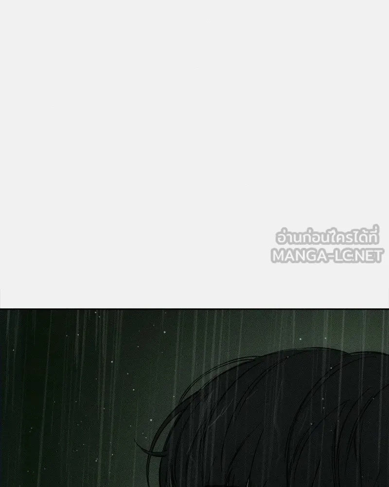 Tears on a Withered Flower ตอนที่ 15 159