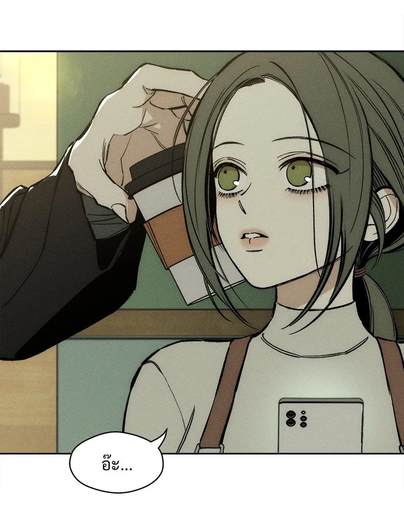 Tears on a Withered Flower ตอนที่ 16 4